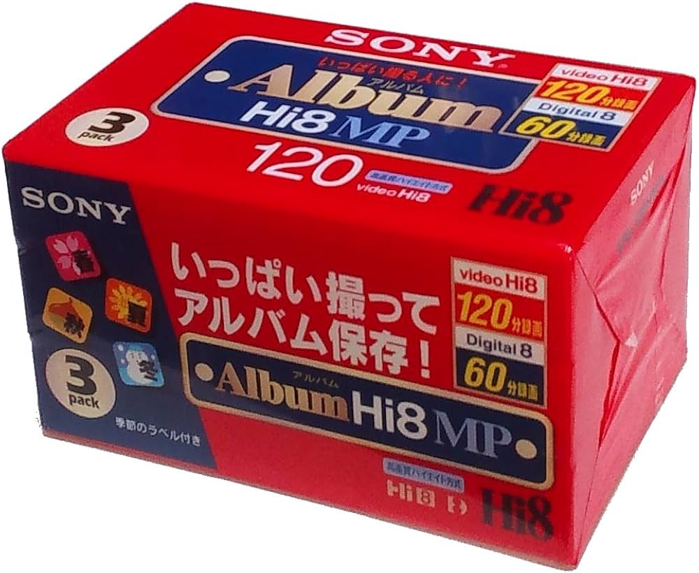 Amazon | SONY 8ミリビデオカセット 120分 Hi8MPタイプ3巻パック 3P6