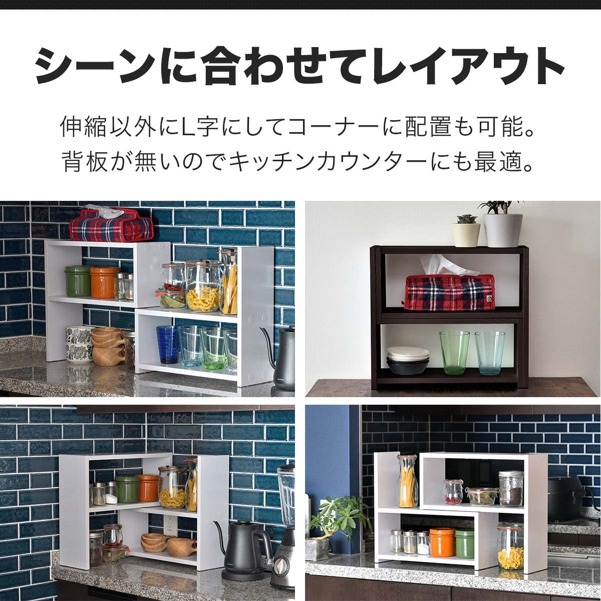 Amazon｜ottostyle.jp スパイスラック カウンター上 収納 キッチン