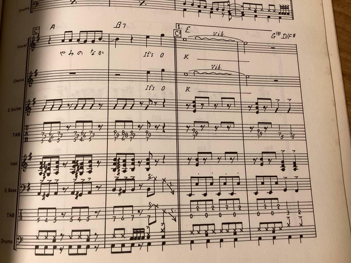 Amazon.co.jp: 楽譜/The Good Bye/ザグッバイ/ザグッバイブレーション