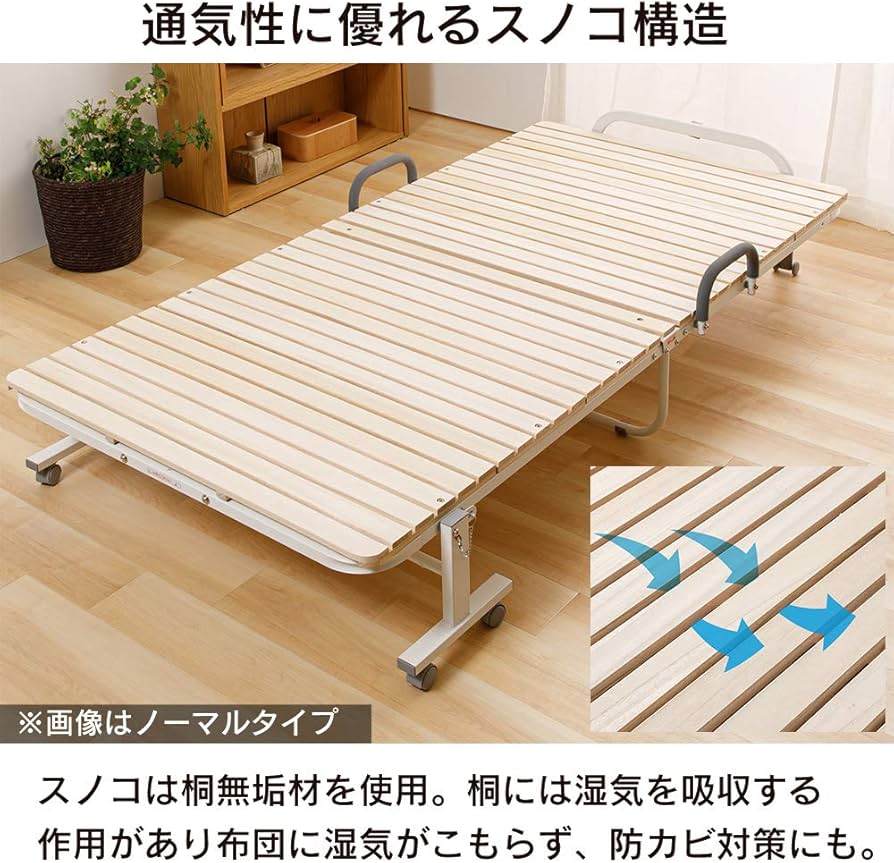 Amazon.co.jp: アイリスプラザ ベッド すのこベッド 折りたたみベッド