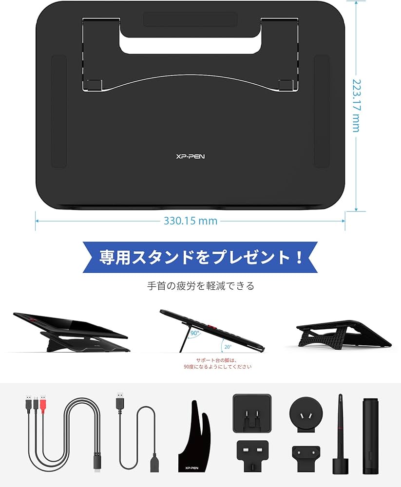 Amazon.co.jp: XP-Pen 液タブ Artistシリーズ 15.6インチ 液晶ぺン
