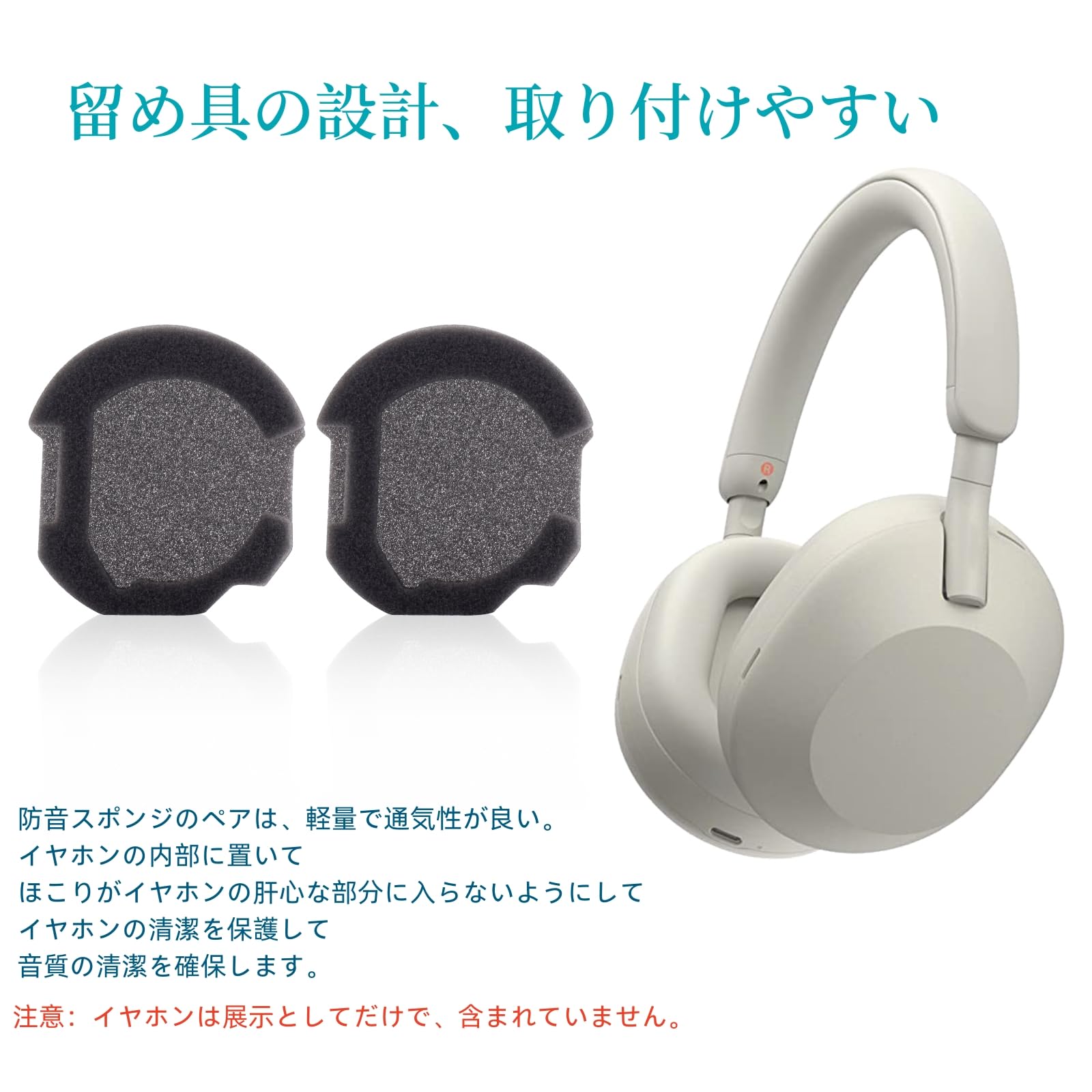 Amazon | WH-1000XM5イヤーパッド交換防音イヤーパッドソニーWH