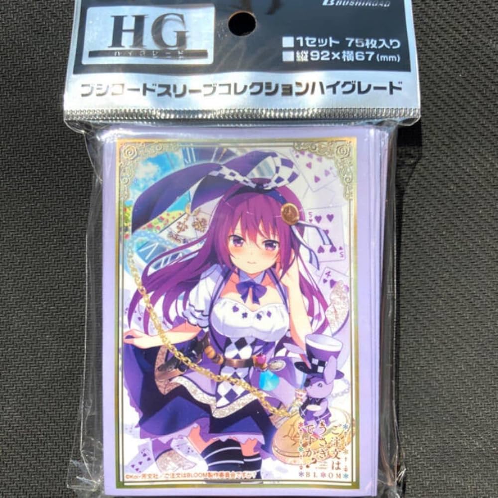 Amazon.co.jp: ブシロード スリーブ HG ご注文はうさぎ か? BLOOM ごち