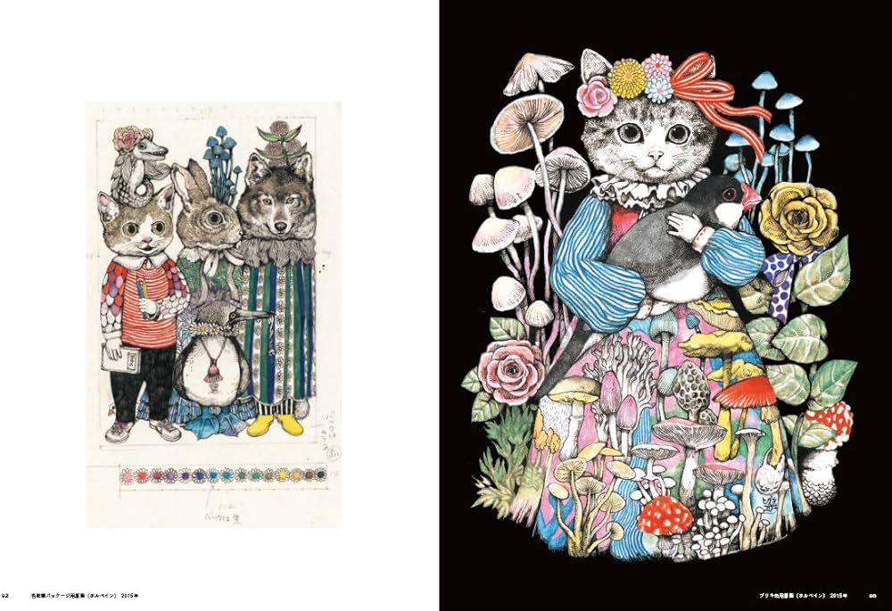 Amazon.com: Yuko Higuchi Art collection BOOK : CIRCUS (Japanese