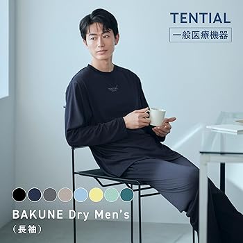 Amazon | [TENTIAL] BAKUNE Dry Men's リカバリーウェア 上下セット