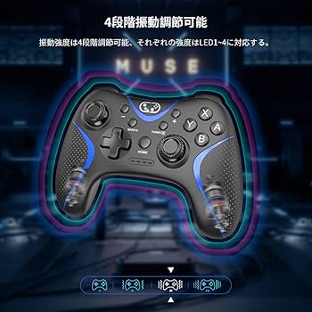 Amazon.co.jp: Switch コントローラー 2025アップグレード Switch2