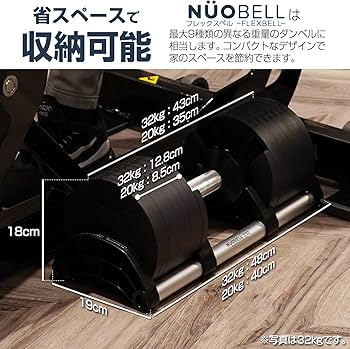 Amazon | 【2kg刻み】 TOP FILM フレックスベル FLEXBELL 可変式