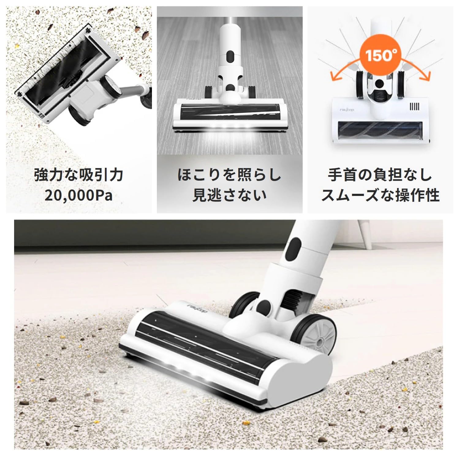 Amazon | レイコップ パワフル コードレス 掃除機 ROV-100 収納