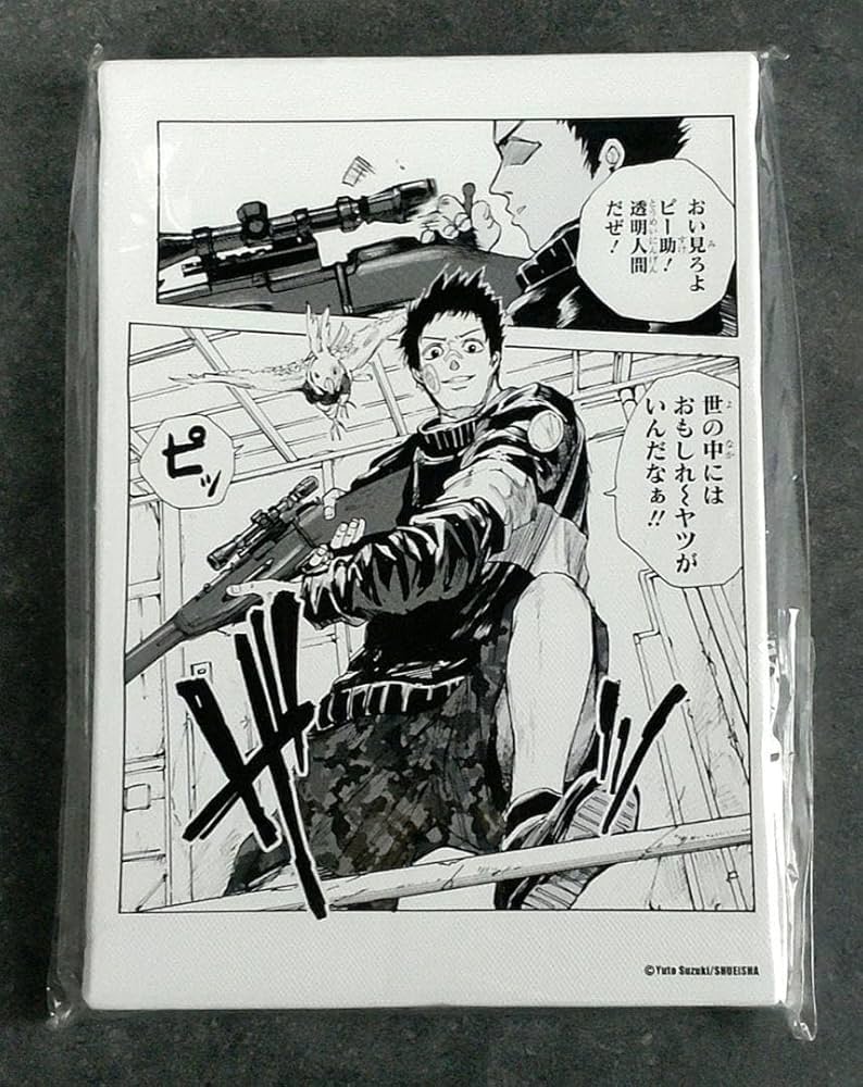 Amazon.co.jp: サカモトデイズ SAKAMOTO DAYS 眞霜平助 名場面アート