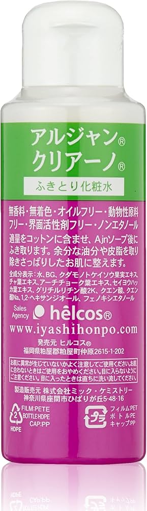 Amazon | ヒルコス まつげエクステ アルコールフリー前処理剤