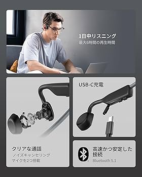 Amazon.co.jp: Bluetooth 5.1 SHOKZ OpenMove 骨伝導イヤホン 公式