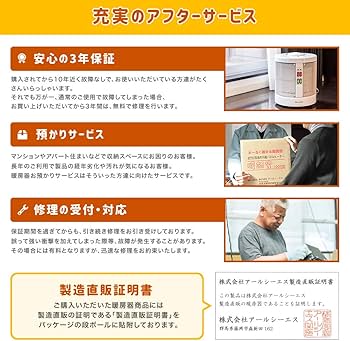 Amazon | 暖話室 1000型 植毛加工モデル 日本子育て支援大賞受賞 累計