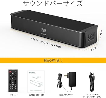 Amazon.co.jp: BESTISAN 2.1chサウンドバー 42センチ テレビ用サウンド