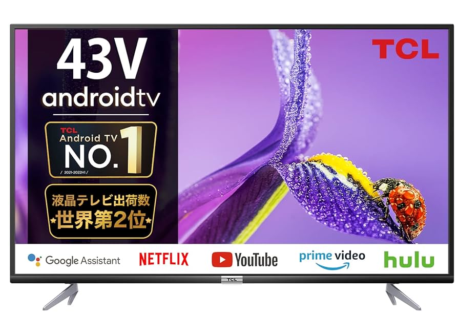 HCL 43インチ 4K対応スマートテレビ(Android TV) HCL 43インチ 4K対応