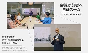 Amazon.co.jp: ヤマハ(YAMAHA) ビデオコラボレーションシステム AI搭載