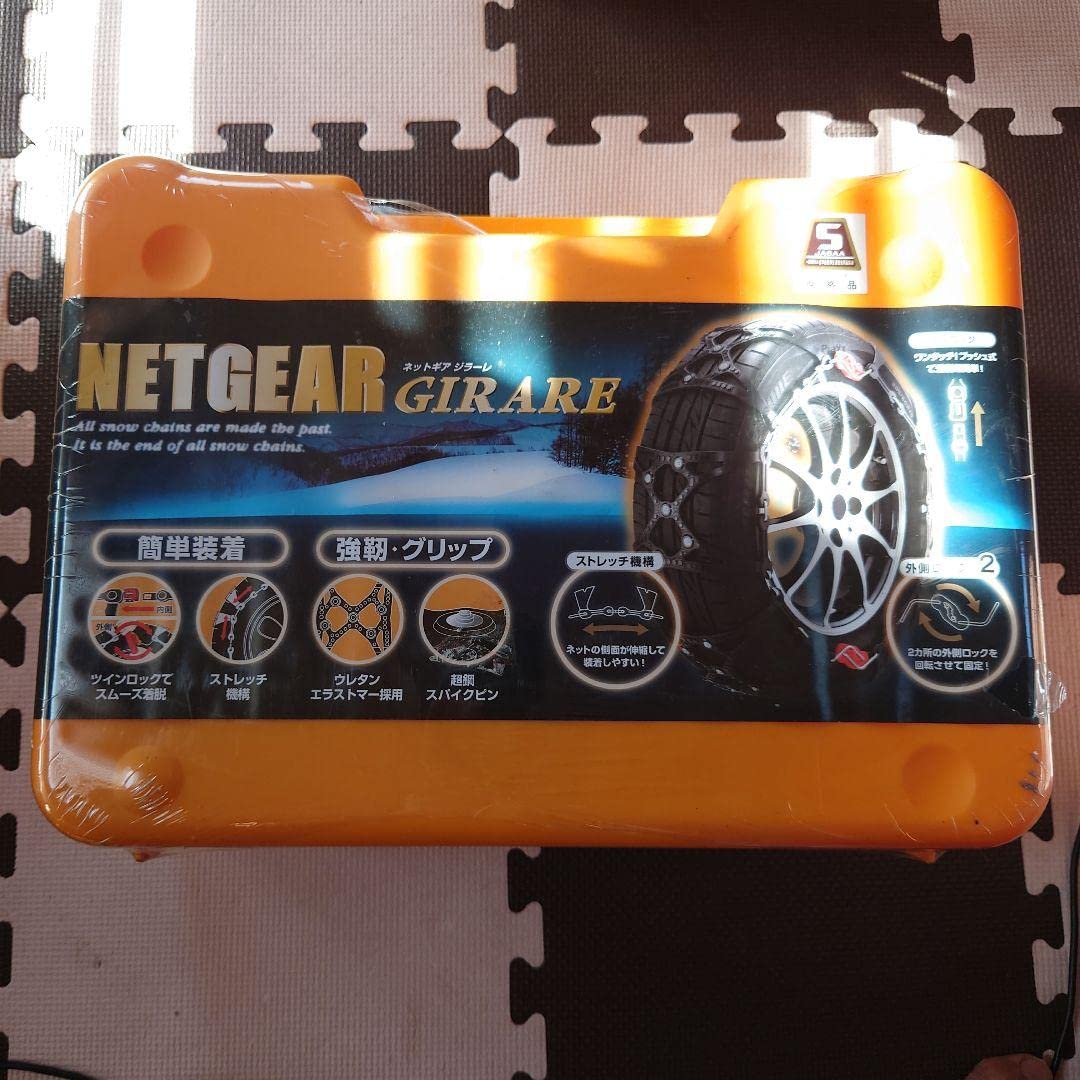 Amazon.co.jp: 車 用品 京華産業 ネットギア ジラーレ タイヤチェーン