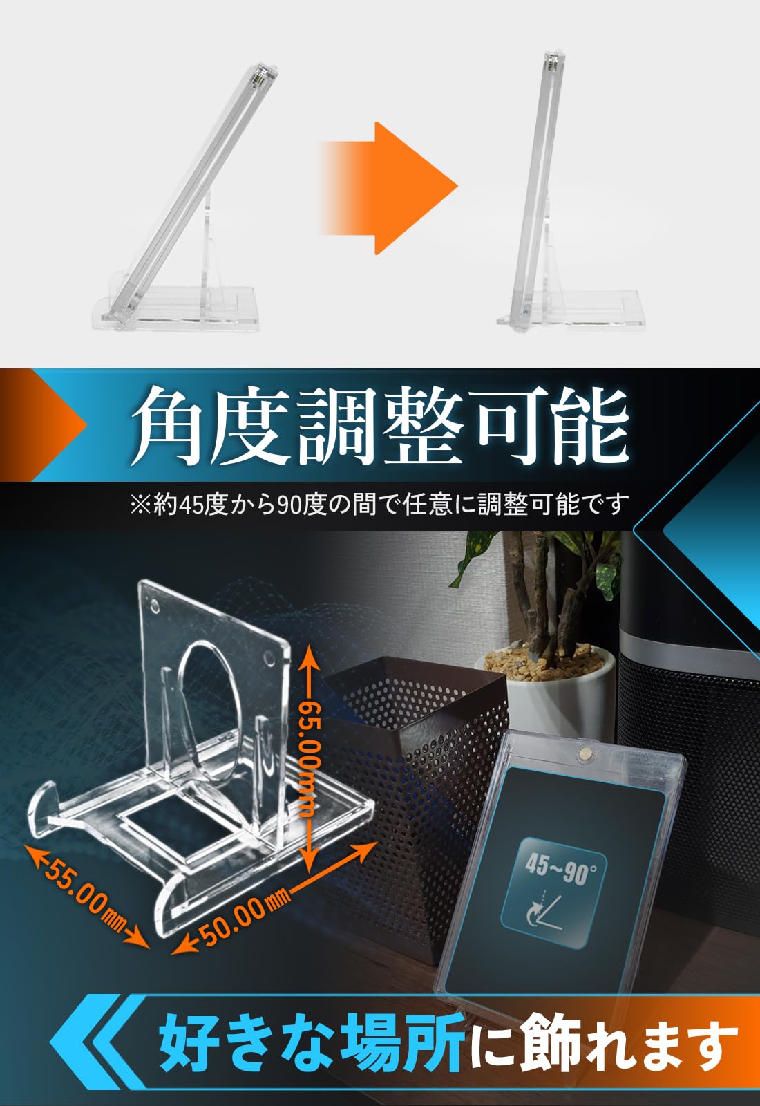 Amazon.co.jp: トレガード マグネットローダー スタンド付き 公式