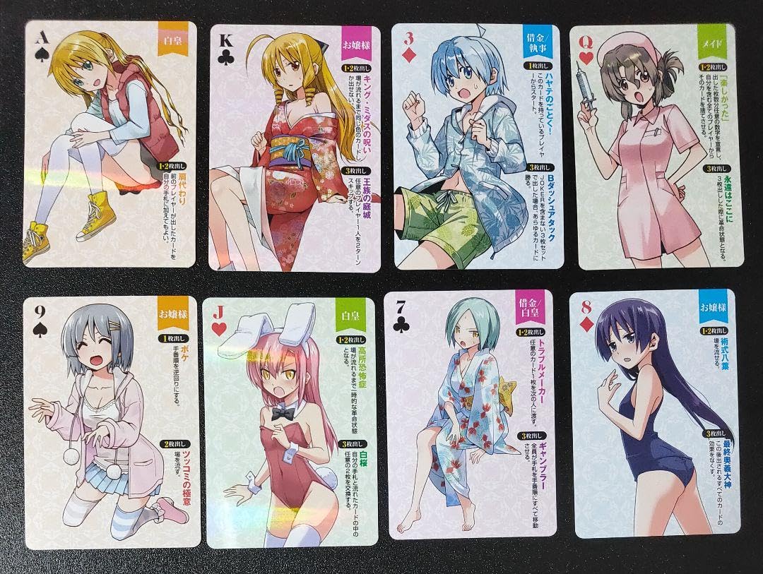 Amazon.co.jp: ハヤテのごとく 完全版 1 2 3 4巻 描き下ろし特典カード