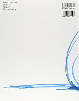 安藤忠雄の建築 4 (Tadao Ando - New Endeavors) | 安藤 忠雄 |本