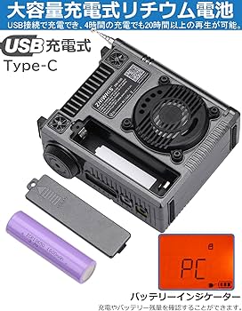 Amazon.co.jp: ZHIWHIS Bluetoothスピーカー BCLラジオ 短波受信機 VHF