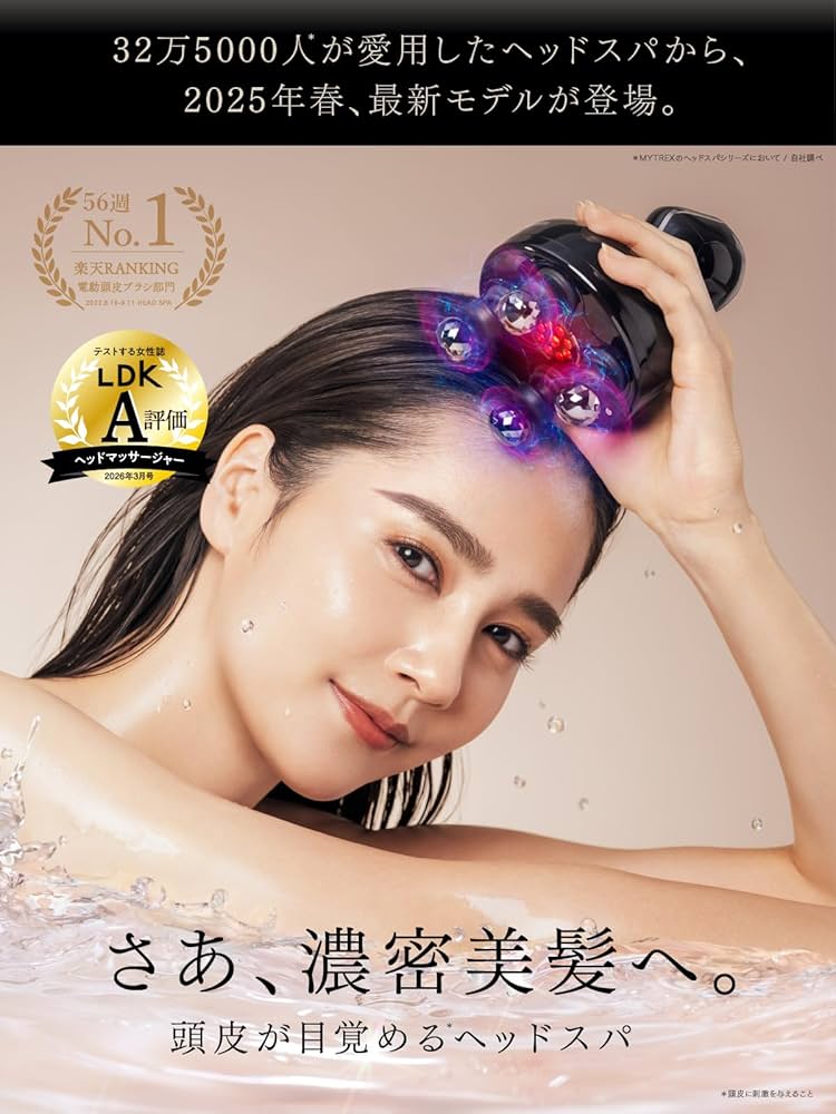 Amazon | 【LDK A評価獲得】MYTREX マイトレックス EMS HEAD SPA DEEP