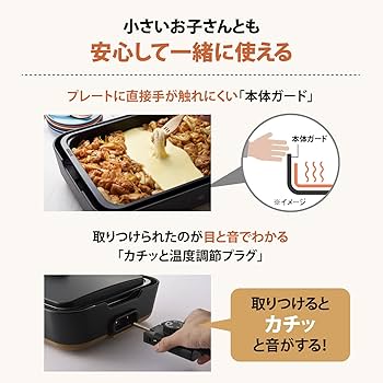 Amazon | 象印マホービン ホットプレート STAN. 1枚タイプ 深型
