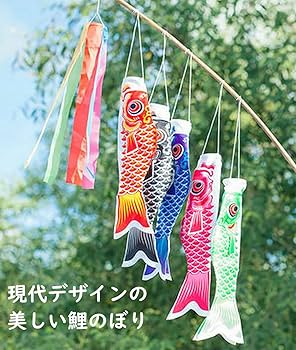 Amazon.co.jp: こいのぼり 鯉のぼり 5色セット 55CM/70CM/100CM