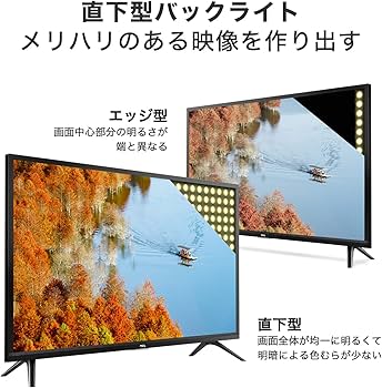 Amazon.co.jp: 【Amazon.co.jp 限定】TCL 32S516E 32インチ