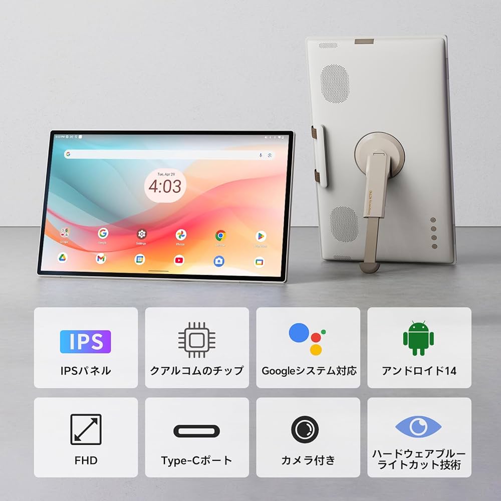 Amazon.co.jp: KTC MegPad 24.5インチ スマート携帯テレビ モバイル