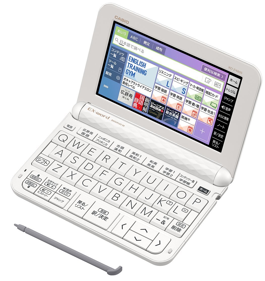 Amazon | 【Amazon.co.jp 限定】【Amazon.co.jp限定】 カシオ 電子辞書