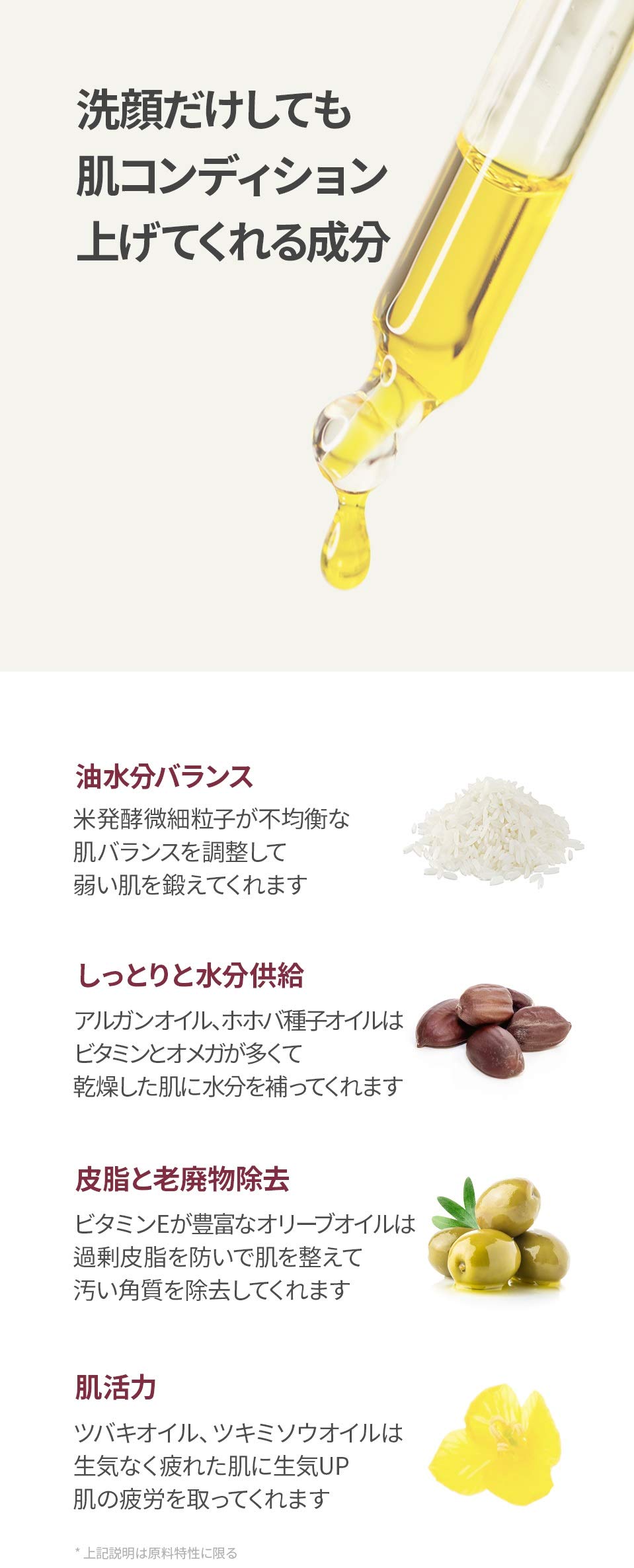 Amazon | 魔女工場(Manyo Factory) ピュアクレンジングオイル 200ml