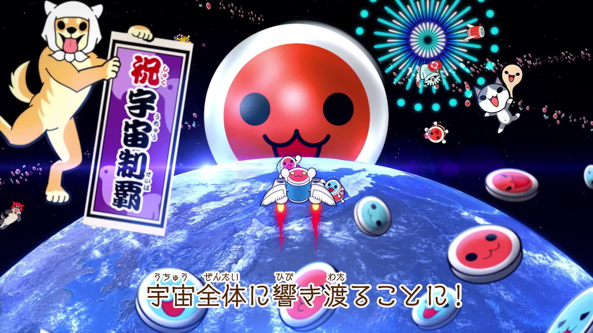 Amazon.co.jp: 太鼓の達人 Nintendo Switchば~じょん! : Video Games