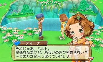 Amazon | ハッピープライスセレクション 牧場物語 はじまりの大地