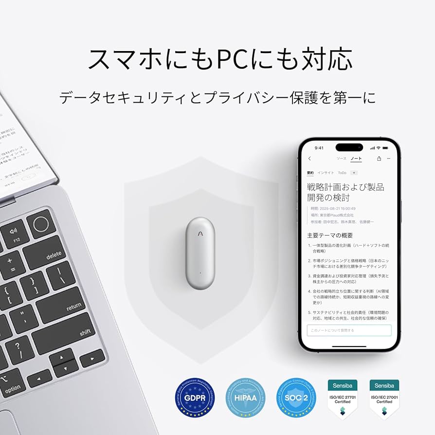 Amazon.co.jp: Plaud NotePin AIボイスレコーダー ウェアラブル設計