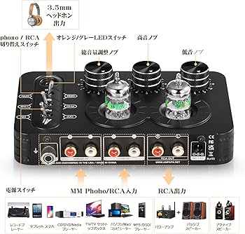 Amazon.co.jp: Ampapa A1 真空管 フォノプリアンプ ヘッドフォンアンプ