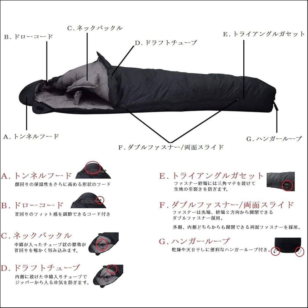 Amazon.co.jp: TCEVO (テックエボ) 真冬対応型 ダウン 寝袋 シュラフ