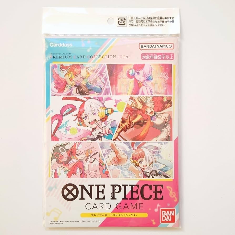 Amazon.co.jp: ONE PIECE CARD GAME プレミアムカードコレクション