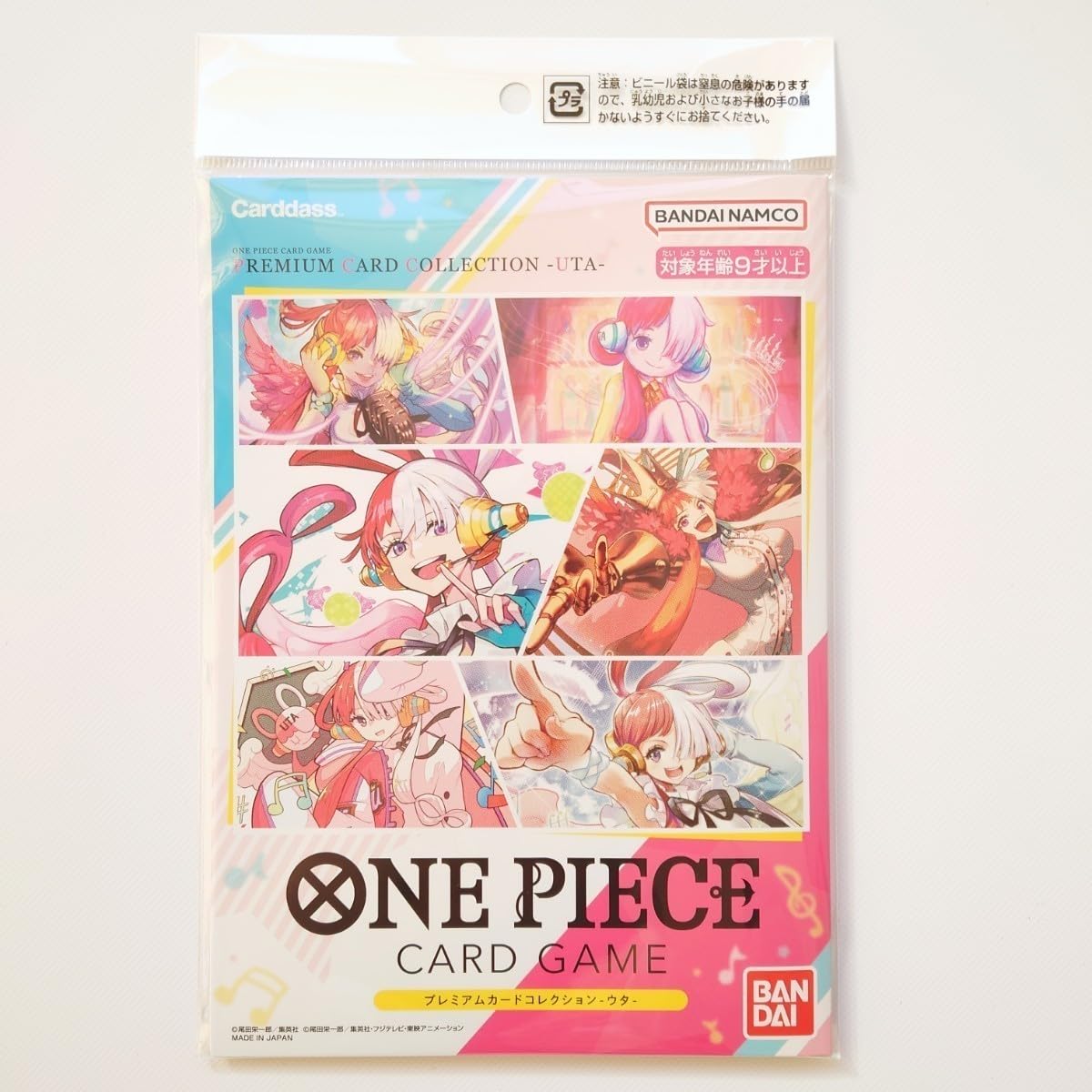 Amazon.co.jp: ONE PIECE CARD GAME プレミアムカードコレクション