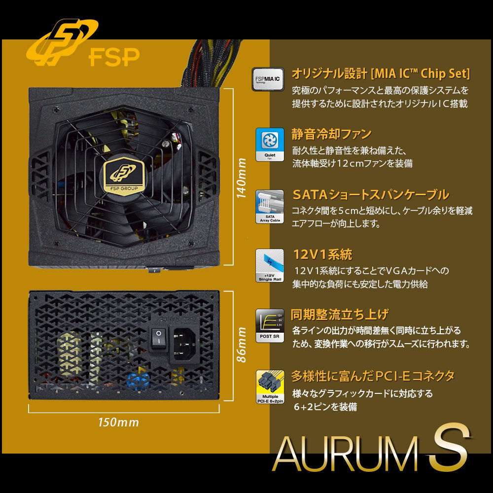 Amazon | オウルテック 80PLUS GOLD取得 HASWELL対応 ATX電源ユニット