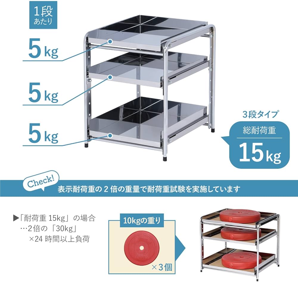 Amazon.co.jp: 川口工器 シンク下 スライドラック 日本製 (幅35cm 棚3