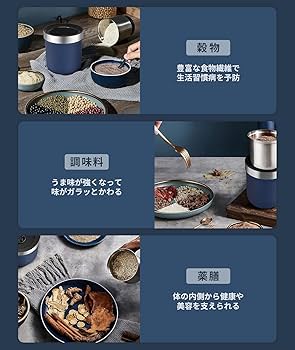 Amazon | BESROY コーヒーミル 電動 カッター コーヒーミル 電動