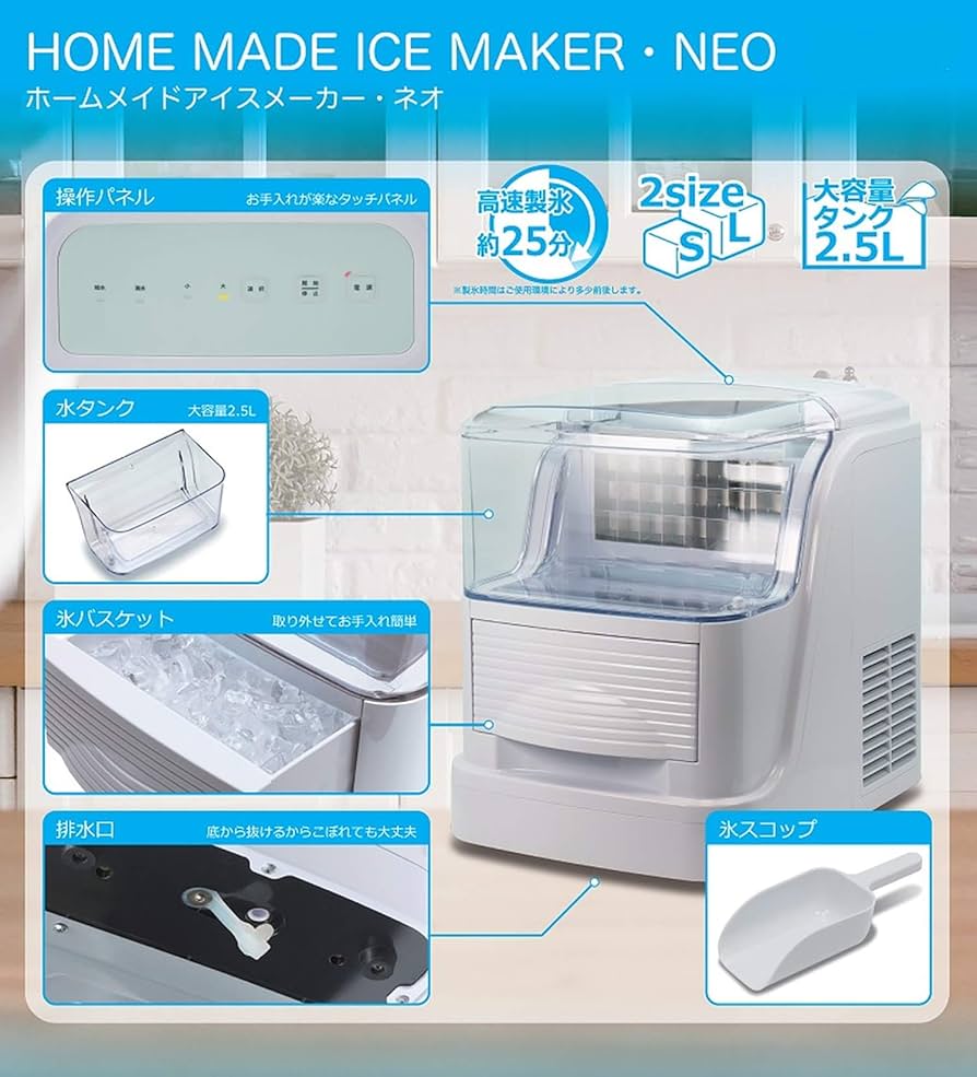 Amazon | ROOMMATE ホームメイドアイスメーカー・ネオ RM-106TE