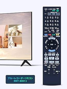 BDZ-AT770T 2TB増量 3番組録画 RMT-B007J ブルーレイ BDZ-AT770T