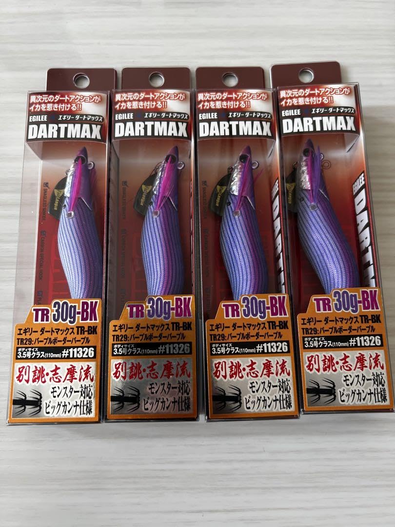 希少品】マルキュー ダートマックスTR 30g-BK 6本 6色セット 希少品