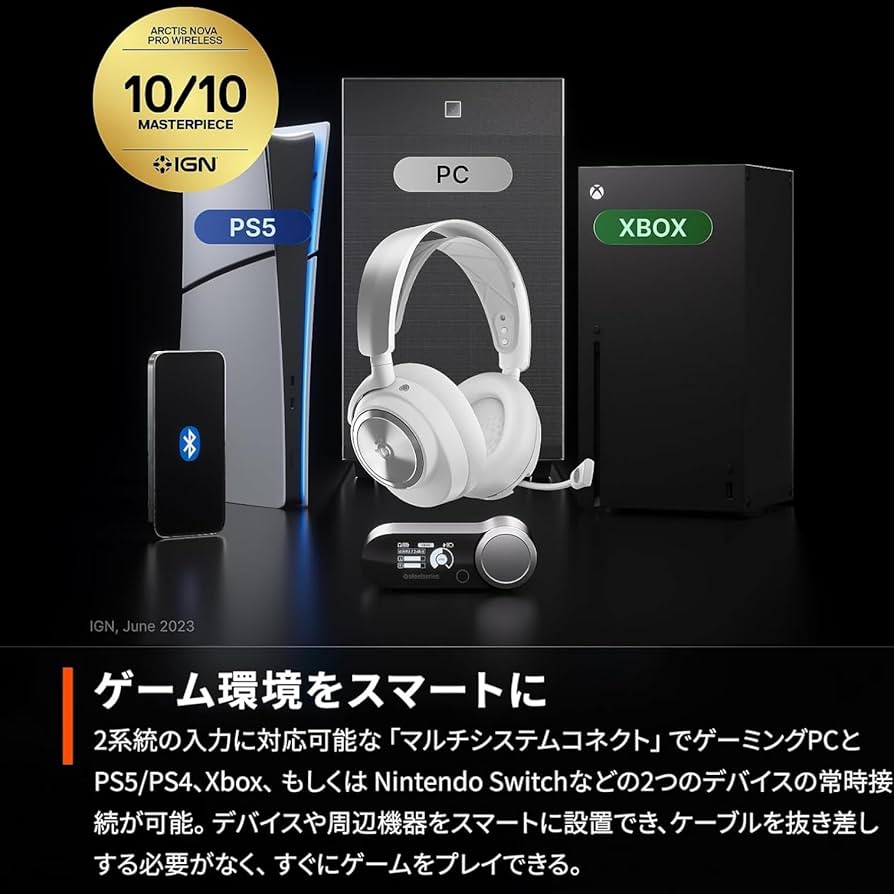 Amazon.co.jp: SteelSeries ゲーミングヘッドセット ヘッドホン Arctis