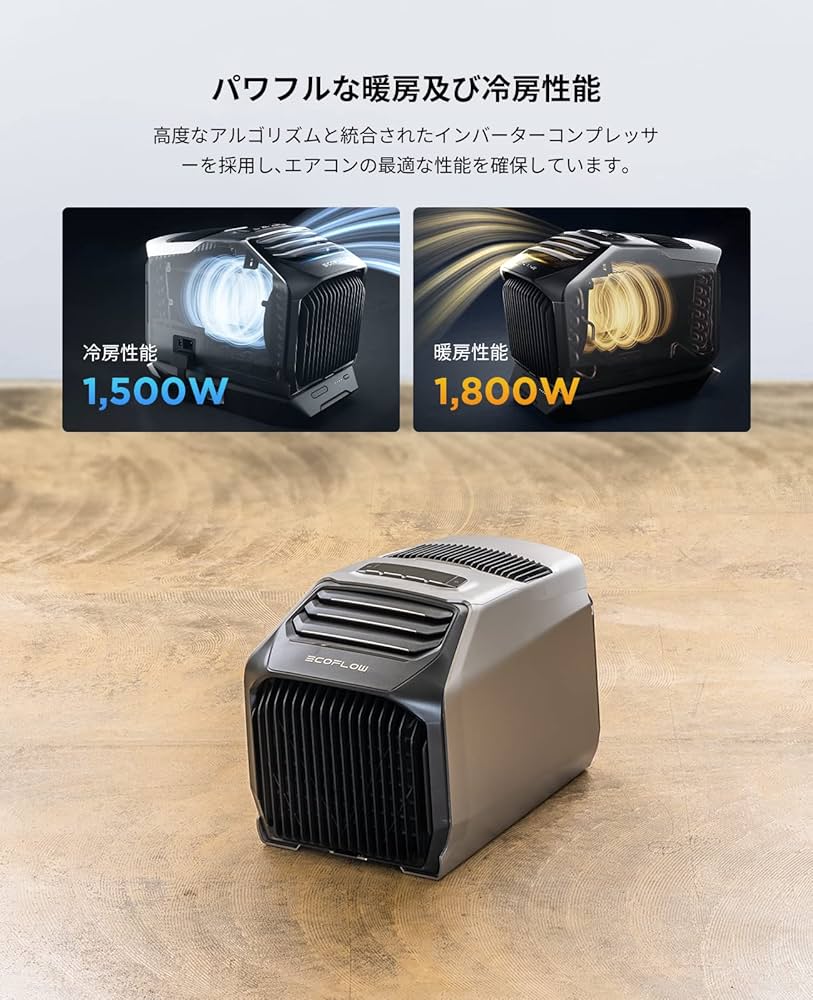 Amazon.co.jp: EcoFlow WAVE 2 ポータブルエアコン 専用バッテリー