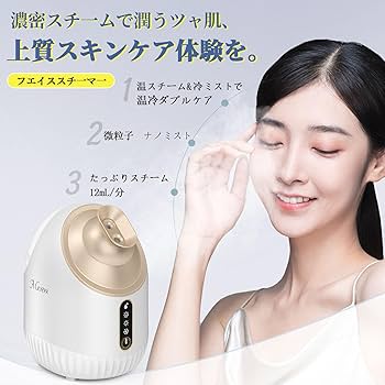 Amazon.co.jp: マベニ(Maveni) FACE STEAMER フェイススチーマー