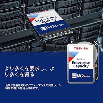 Amazon | 東芝 HDD 16TB MG08シリーズ 企業版, 3.5インチ 7200rpm