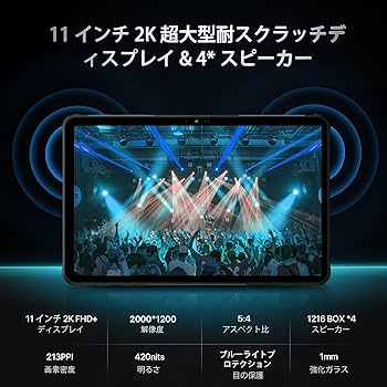 Amazon.co.jp: 防水 タブレット UMIDIGI Active T1 タフネスタブレット