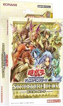 Amazon.co.jp: コナミデジタルエンタテインメント 遊戯王OCG デュエル